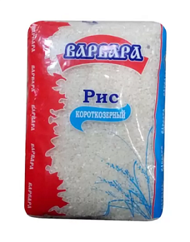Рис круглозерный Варвара 800г