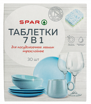 Таблетки для посудомоечных машин SPAR 7в1 3-хслойные 30шт