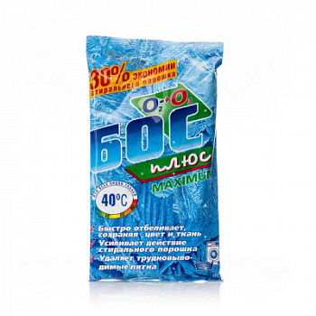 Отбеливатель Бос-Плюс Максимум фолия 250г