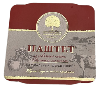 Паштет Фермерский из говяжьей печени с вялеными томатами Добринское ФХ 100г