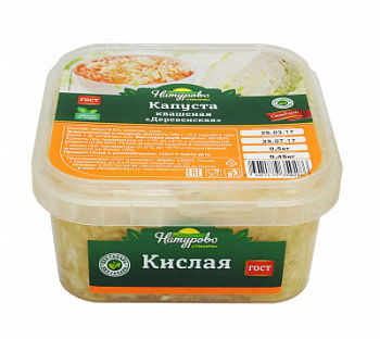 Капуста квашеная Натурово Деревенская 500г