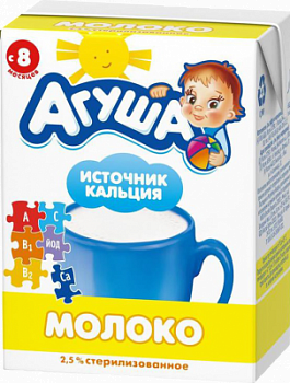 Молоко детское Агуша стерилизованное с 8 мес 2,5% т/п 200мл БЗМЖ
