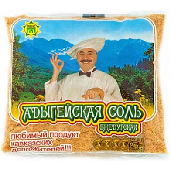 Соль Адыгейская Бжедугская 450г