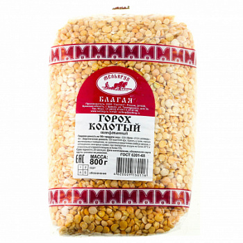 Горох колотый Мелькруп 800г