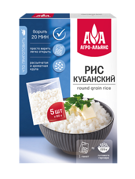 Рис кубанский Агро-Альянс в пак/вар 5*80г