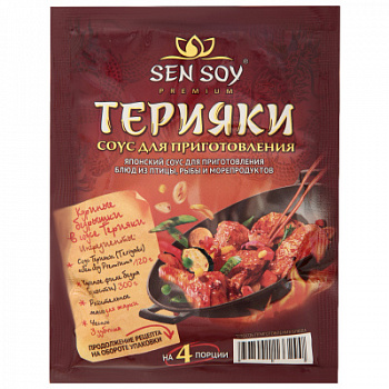 Соус СэнСой Терияки 120г