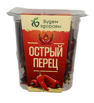 Перец острый сушеный 30г