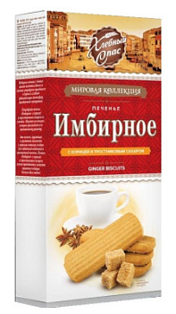 Печенье Хлебный Спас Имбирное с корицей и тростниковым сахаром 240г