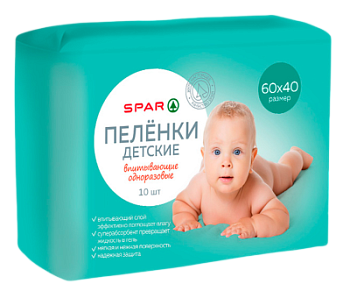 Пеленки впитывающие SPAR детские 60х40 флоупак 10шт