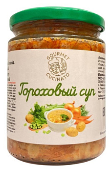 Суп гороховый Gourmet Cocinato 420г