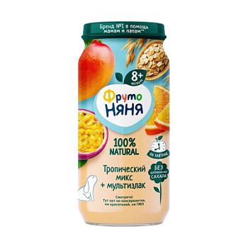 Пюре ФрутоНяня Тропический микс с 8мес ст/б 250г