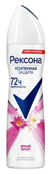 Део Рексона 150мл Яркий букет спрей жен
