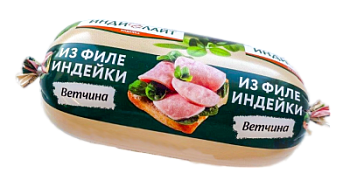 Ветчина из филе индейки Индилайт 400г