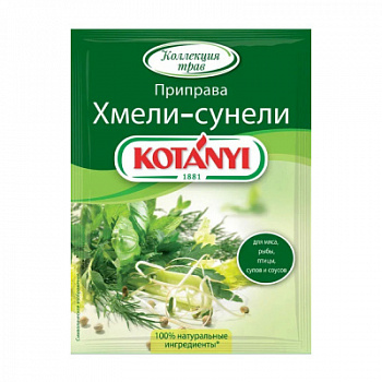 Хмели-Сунели приправа Котани 30г