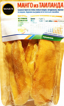 Манго сушеное Баруста 100г