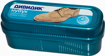 Губка Дивидик нубук, замша