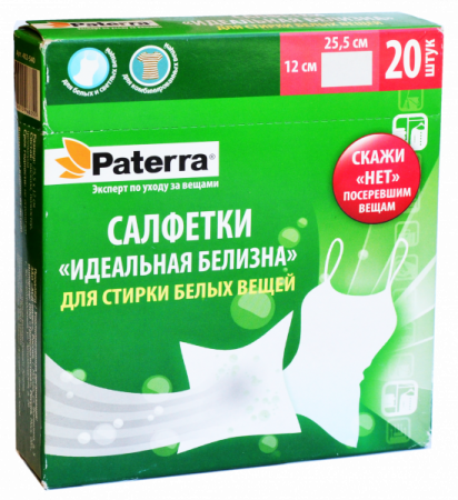 Салфетки для стирки Патера Идеальная белизна