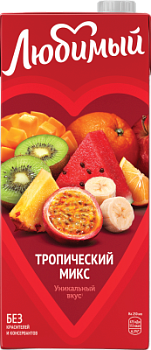 Нектар Любимый тропический микс 0,95л