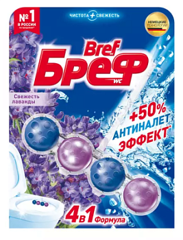 Блок для туалета Бреф Сила-Актив Свежесть Лаванды 2*50г