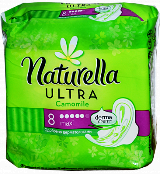 Прокладки Натурелла А8 Ультра Макси