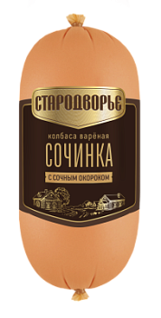 Колбаса вареная Сочинка Стародворье 450г