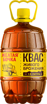 Квас Желтая бочка 1,5л