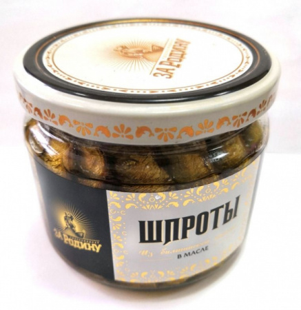 Шпроты из балтийской кильки в масле За Родину 270г стекло