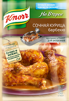 Смесь Куриные ножки барбекю Кнорр 26г