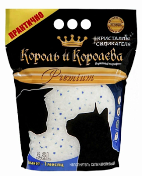 Наполнитель для кошачьих туалетов Король и Королева кристаллы силикагеля 3,8л