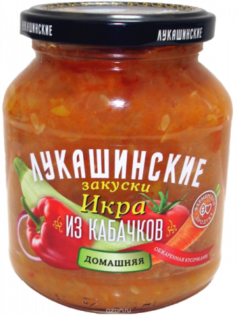 Икра домашняя из кабачков Лукашинские 340г ст/б