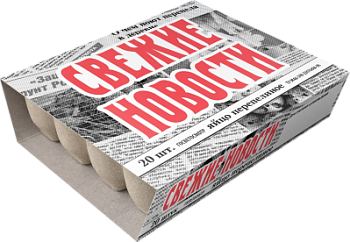 Яйцо перепелиное Свежие Новости 20шт