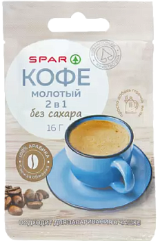 Кофе молотый SPAR 2в1 без сахара 16г