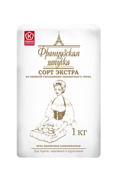 Мука пшеничная Французская штучка Экстра 1кг