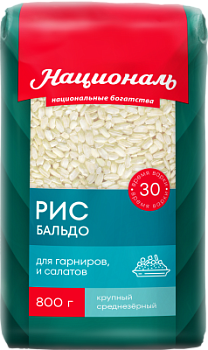 Рис Бальдо Националь 800г