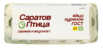 Яйцо куриное столовое Саратов Птица С1 10шт