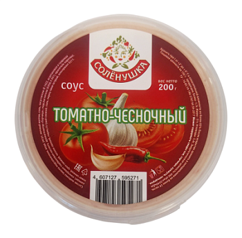 Соус томатно-чесночный Соленушка п/б 200г
