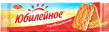 Печенье Юбилейное витамин традиционное 112г
