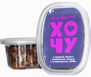 Изюм Султан Хочу 250г