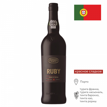 Вино Боржес Порто Руби Портвейн крепленое выдержанное кр сл 0,75л 19%