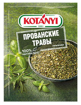 Приправа Прованские травы Котани 10г