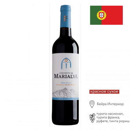 Вино Конвенто де Мариалва Колейта Селесионада кр сух 0,75л 13,5%