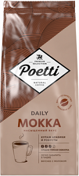 Кофе Поэтти Дейли Мокка зерно 1кг