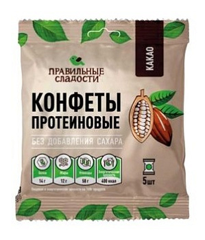 Конфеты протеиновые Правильные Сладости Какао 75г