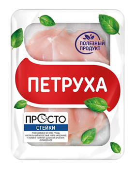 Филе цыпленка бройлера нарезанное Стейки от Петрухи охл 600г