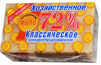 Мыло хозяйственное Аист Классичское 150г