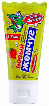 Зубная паста детская Новый Жемчуг 50мл туба