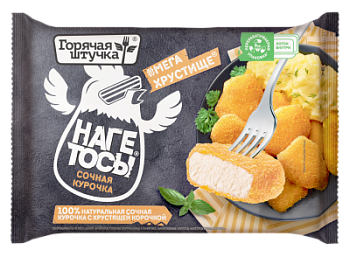 Наггетсы Нагетосы Сочная курочка Горячая штучка 250г