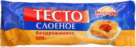 Тесто слоеное бездрожжевое Морозко 500г