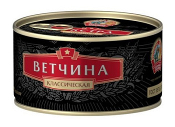 Ветчина Классич Сохраним традиции ГОСТ 325г ключ