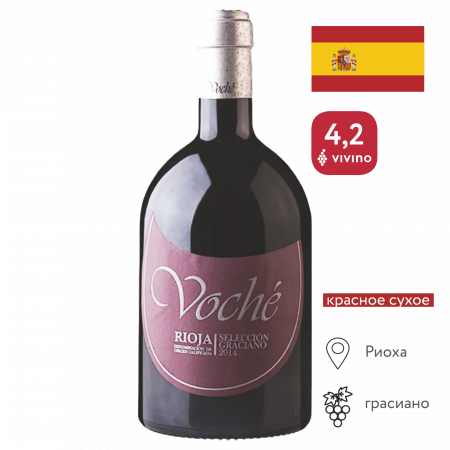 Вино Воче Риоха Селексион Грасиано кр сух 0,75л 14%